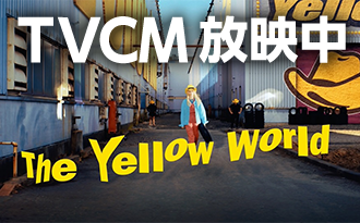 TVCM