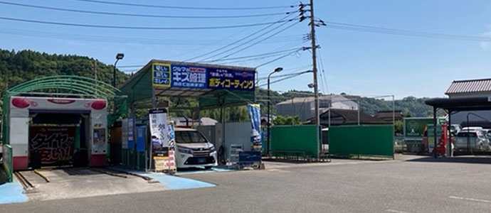 コイン洗車場　日田