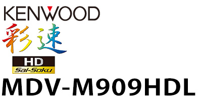 MDV-M909HDL